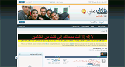 Desktop Screenshot of fokak.com