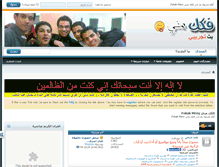 Tablet Screenshot of fokak.com